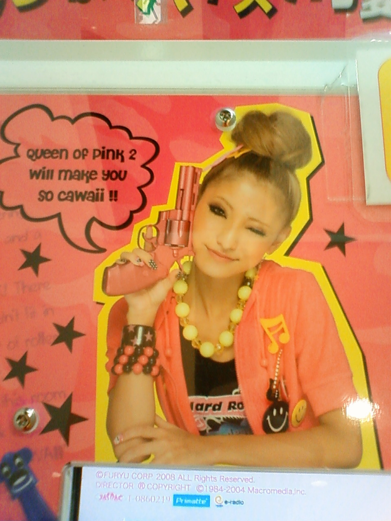 Illustration for article titled Cute Japanese Sticker Gals Plus GUNS